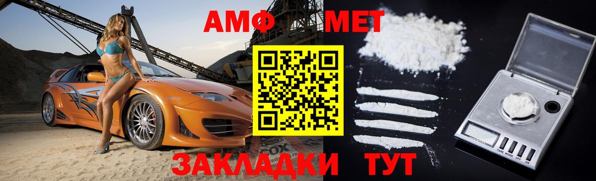АМФ Premium  АМФ  Муравленко  Вход с VPN 