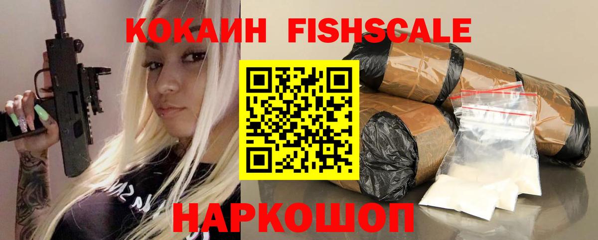Cocaine Колумбийский Муравленко