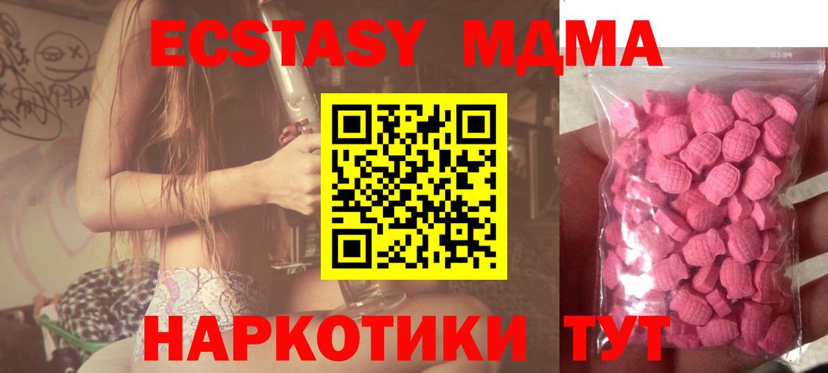 Cocaine Муравленко