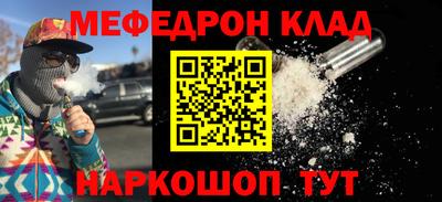 соль ск Бугуруслан