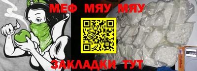 соль ск Бугуруслан