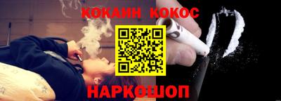 соль ск Бугуруслан
