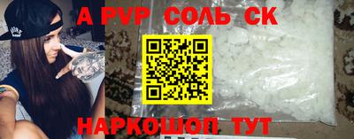 экстази Будённовск