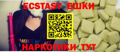 MDMA Бузулук