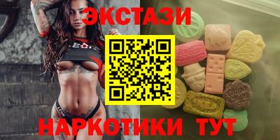 MDMA Бузулук