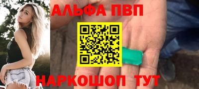 соль ск Бугуруслан