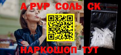 экстази Будённовск