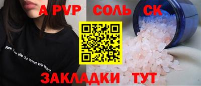 экстази Будённовск