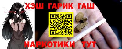 соль ск Бугуруслан