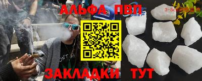 соль ск Бугуруслан