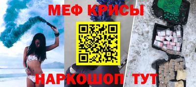 соль ск Бугуруслан