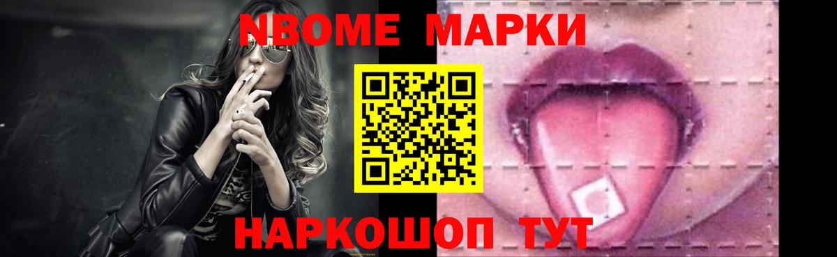 ЛСД экстази ecstasy Муравленко