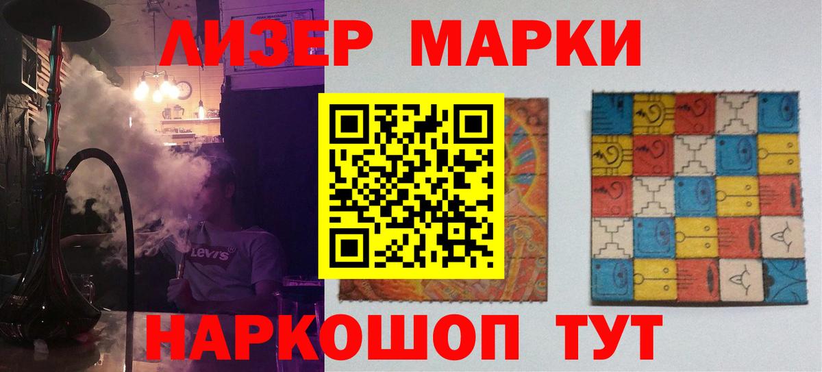 LSD-25 экстази  Лсд 25 экстази кислота  Вход с VPN  Муравленко 