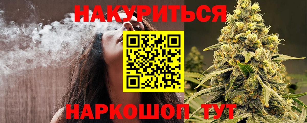 Каннабис марихуана  Вход с VPN  Муравленко  Конопля MAZAR 